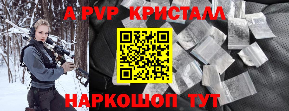NBOMe Кашира
