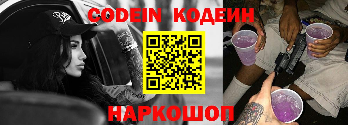 КЕТАМИН  Вход с VPN  Героин  Каннабис  Кашира  Как найти закладки?  Альфа ПВП СК   ГАШ  Меф кристаллы 