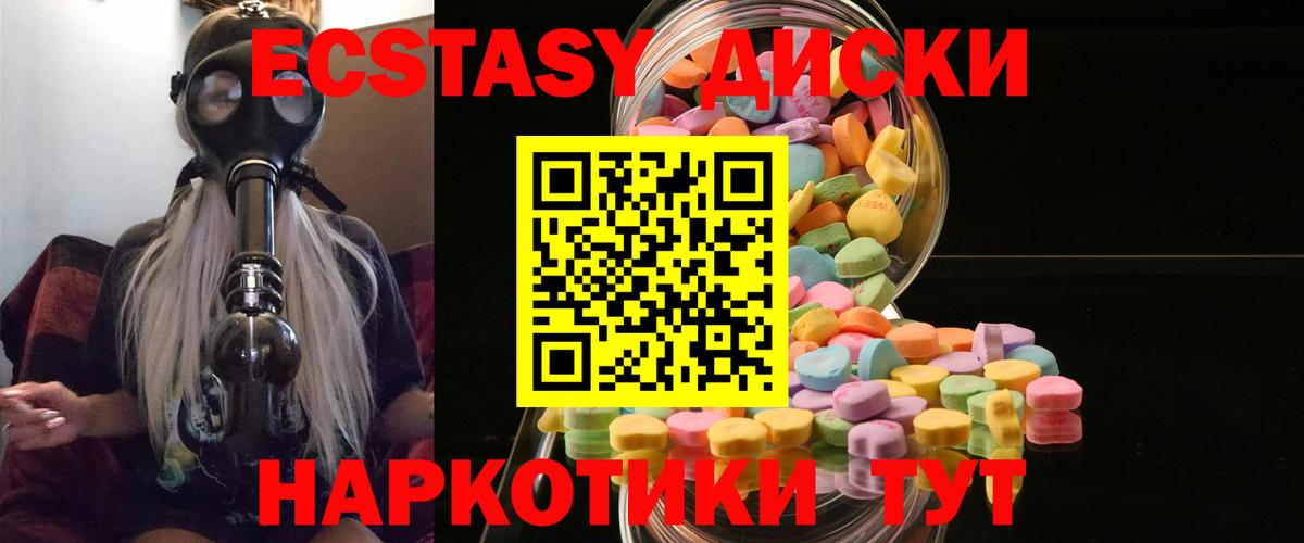 ЭКСТАЗИ louis Vuitton  Ecstasy XTC  Ecstasy  Кашира  Вход с VPN 