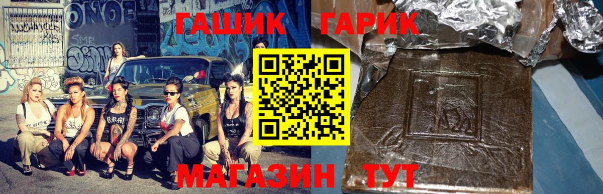 цена наркотик  ГАШИШ  Вход с VPN  ГАШИШ AMNESIA HAZE  Кашира 