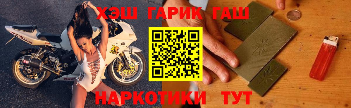ГАШИШ Premium Кашира