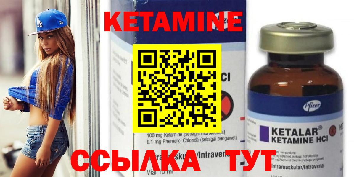 Кашира  Кетамин ketamine  Вход с VPN  Кетамин ketamine 