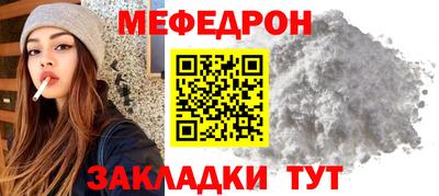 мдпв Краснокаменск