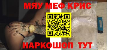 ешки Краснознаменск