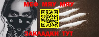 винт Краснодар