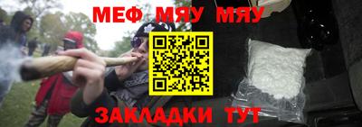 ешки Краснознаменск