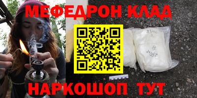 винт Краснодар