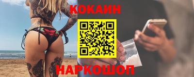 ешки Краснознаменск