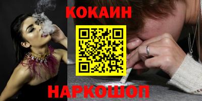ешки Краснознаменск