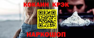 винт Краснодар
