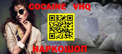 винт Краснодар