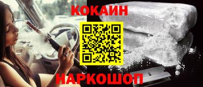мдпв Краснокаменск