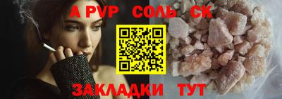 ешки Краснознаменск