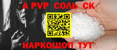 винт Краснодар