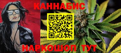 винт Краснодар