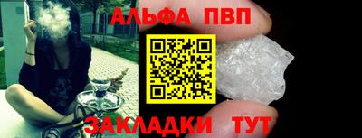 мдпв Краснокаменск