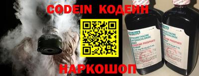 винт Краснодар