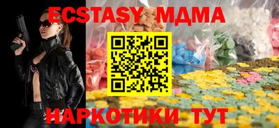 мдпв Краснокаменск