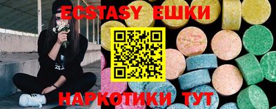 винт Краснодар