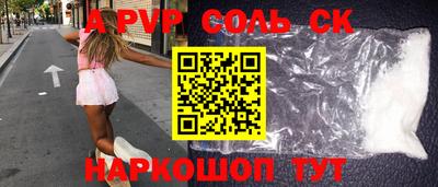 мдпв Краснокаменск