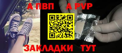 винт Краснодар