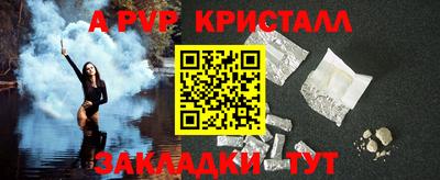 ешки Краснознаменск