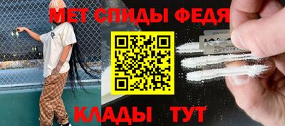 винт Краснодар