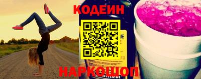 ешки Краснознаменск