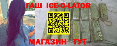винт Краснодар