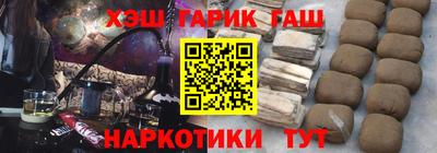 винт Краснодар