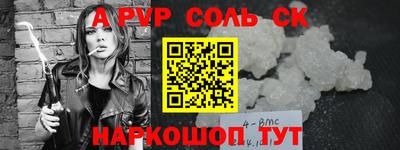винт Краснодар
