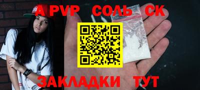 ешки Краснознаменск