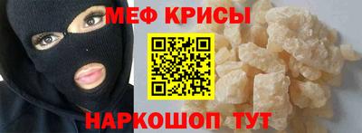 винт Краснодар