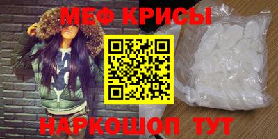 винт Краснодар