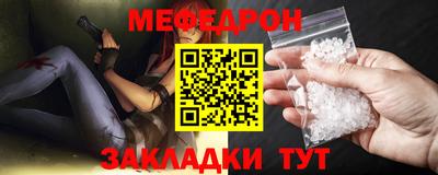 мдпв Краснокаменск