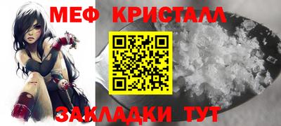 мдпв Краснокаменск