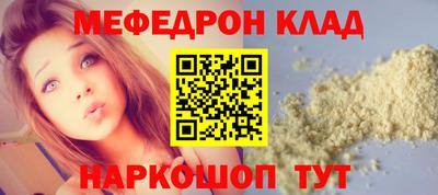 ешки Краснознаменск