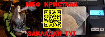 винт Краснодар