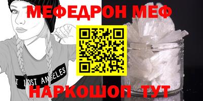 винт Краснодар
