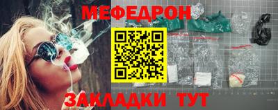винт Краснодар