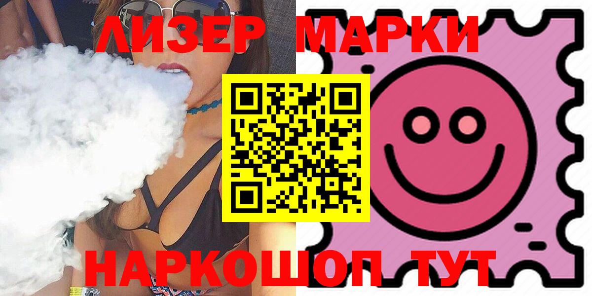 мега сайт  Вход с VPN  Лсд 25 экстази  Кашира  ЛСД экстази ecstasy 