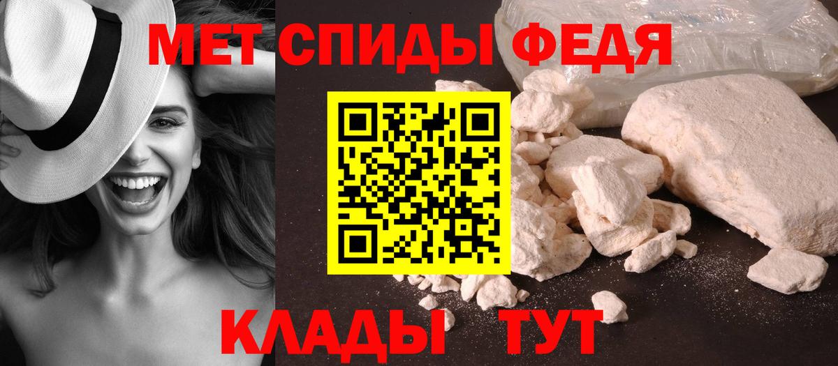 Первитин Methamphetamine Кашира