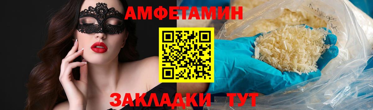 Метамфетамин Декстрометамфетамин 99.9%  Метамфетамин Декстрометамфетамин 99.9%  Кашира  Вход с VPN 