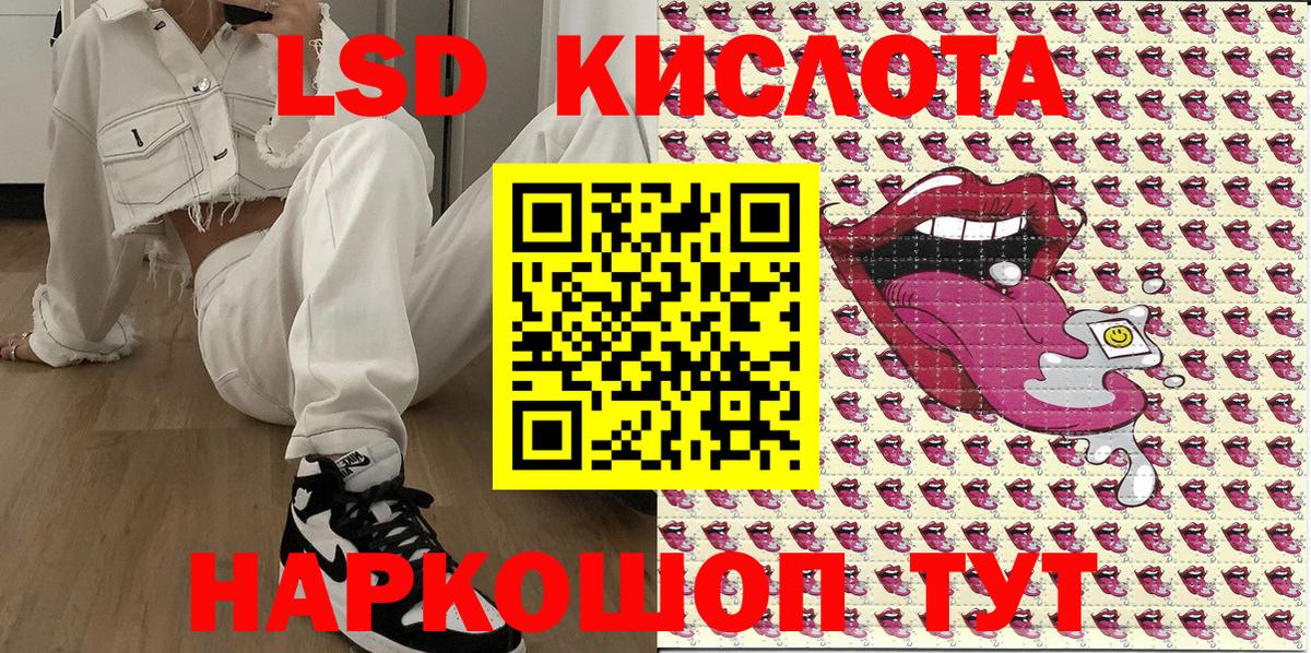 Марки N-bome 1,8мг Кашира