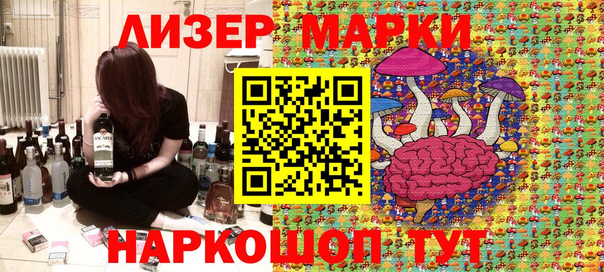 Марки N-bome 1,5мг  Марки N-bome 1,5мг  Вход с VPN  Марки N-bome  Кашира 