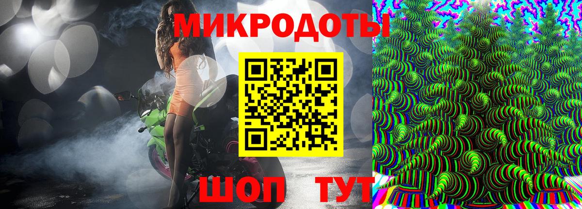 Кашира  Псилоцибиновые грибы GOLDEN TEACHER  Вход с VPN 