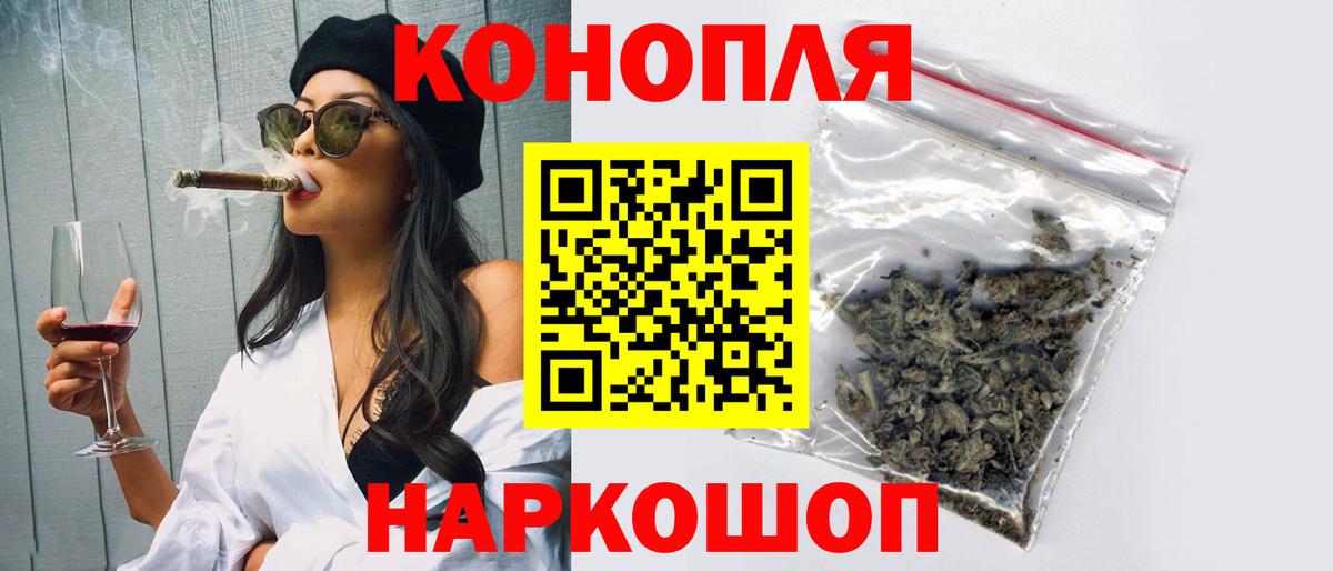 Конопля индика  Вход с VPN  Бошки Шишки гибрид  Кашира 